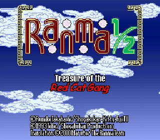 Screenshot Thumbnail / Media File 1 for Ranma 1-2 - Akanekodan Teki Hihou (Japan) [En by Naruto+Ranma Team v1.0] (~Ranma 1-2 - Treasure of the Red Cat Gang) (Anime Version)